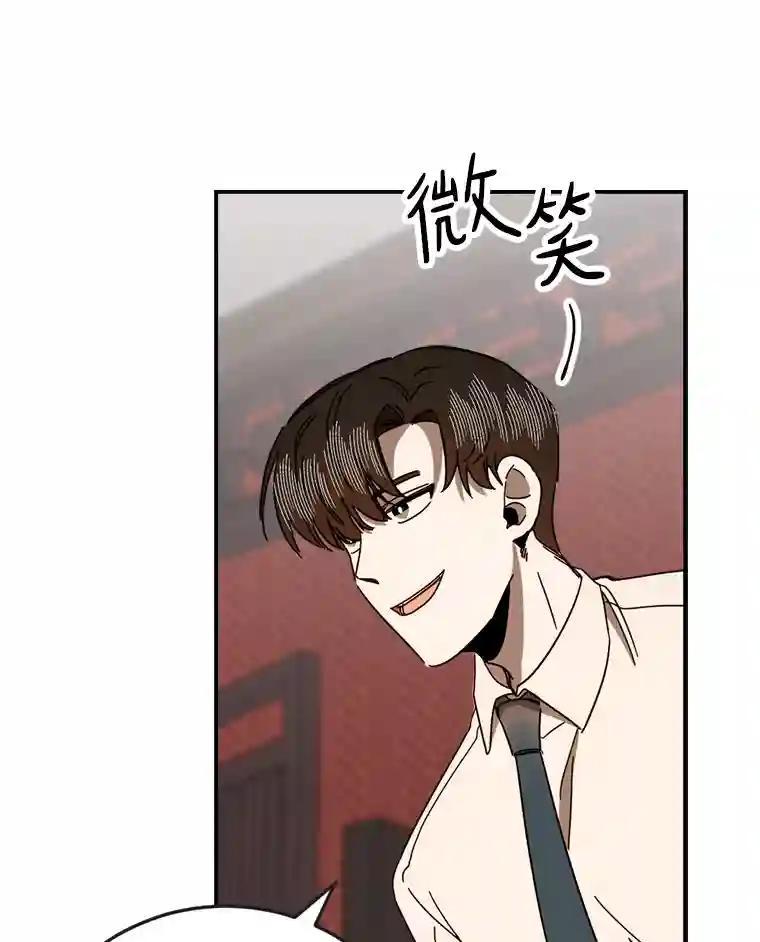 《消失的星期一》54.反击计划 第15页