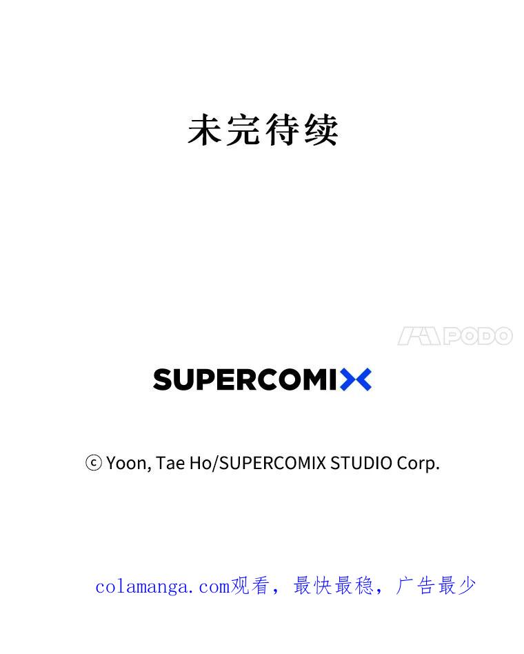 《孤军寻宝》53.再次下海 第54页