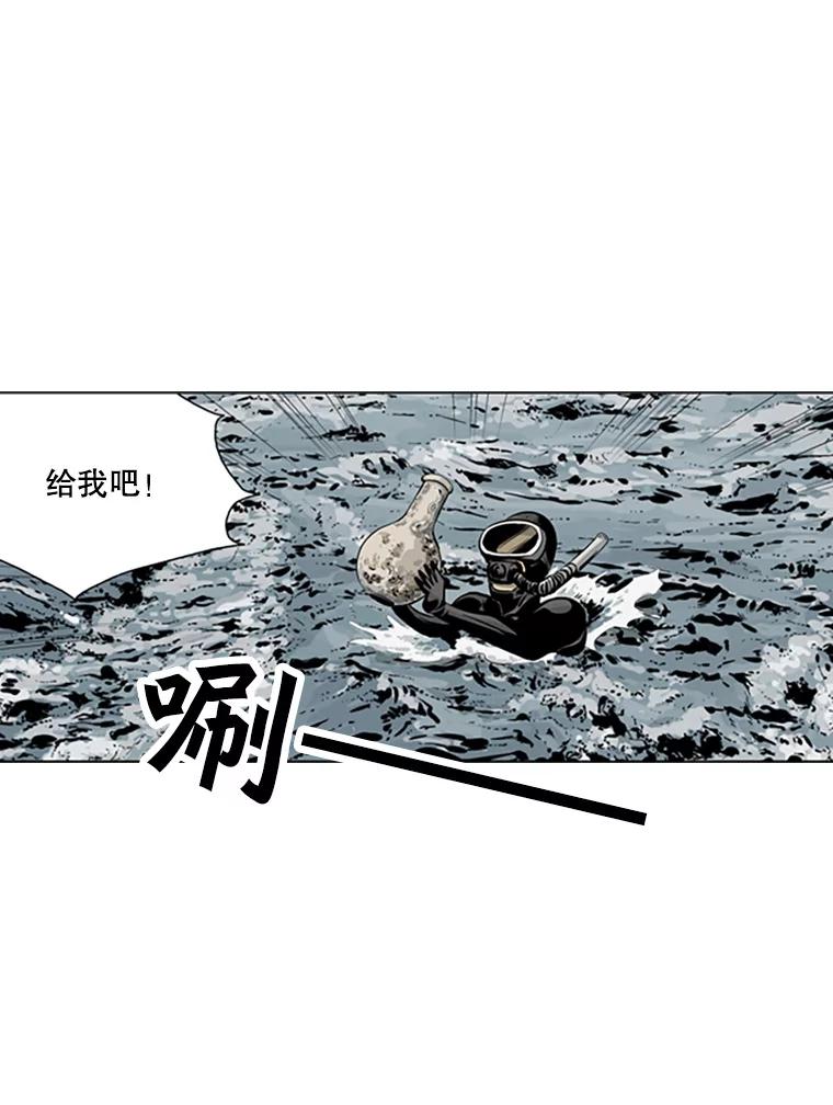 《孤军寻宝》54.收获 第30页
