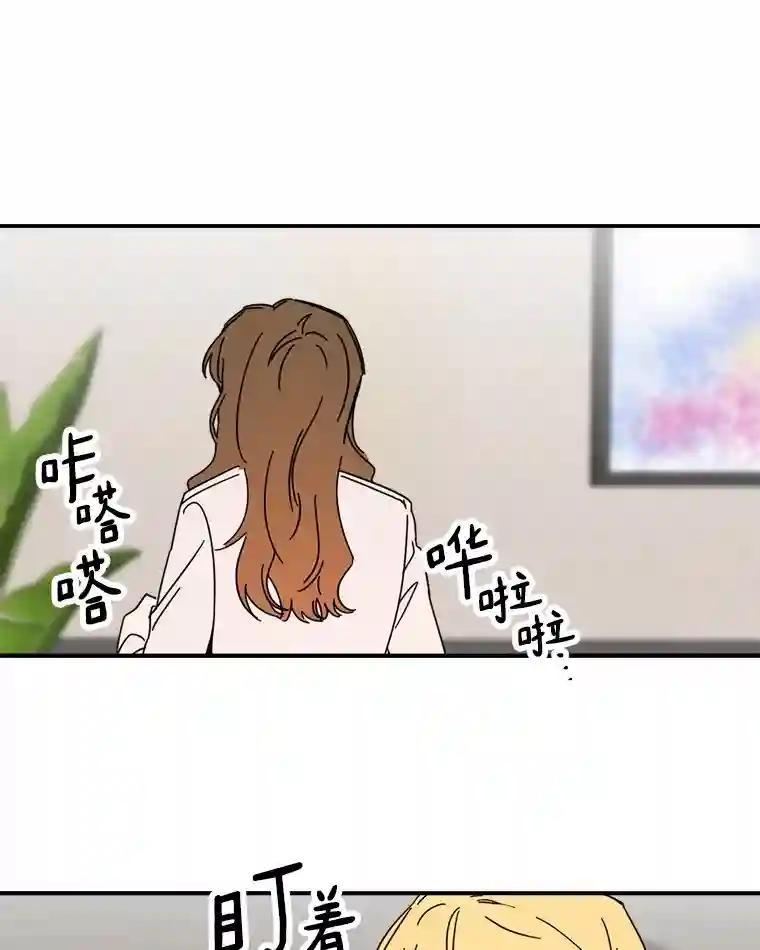《消失的星期一》55.反击的结果 第6页