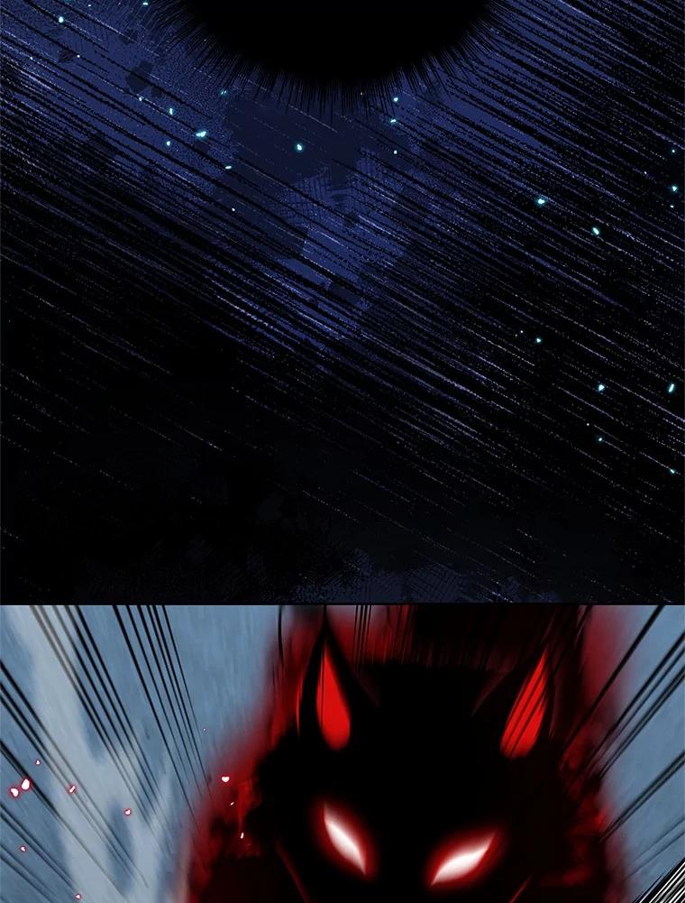 《吞噬太阳的花》54.前世魔力 第96页