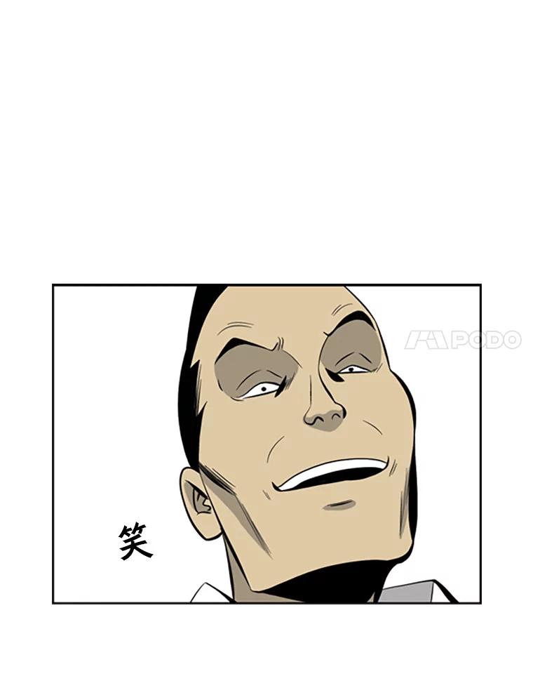 《孤军寻宝》54.收获 第8页