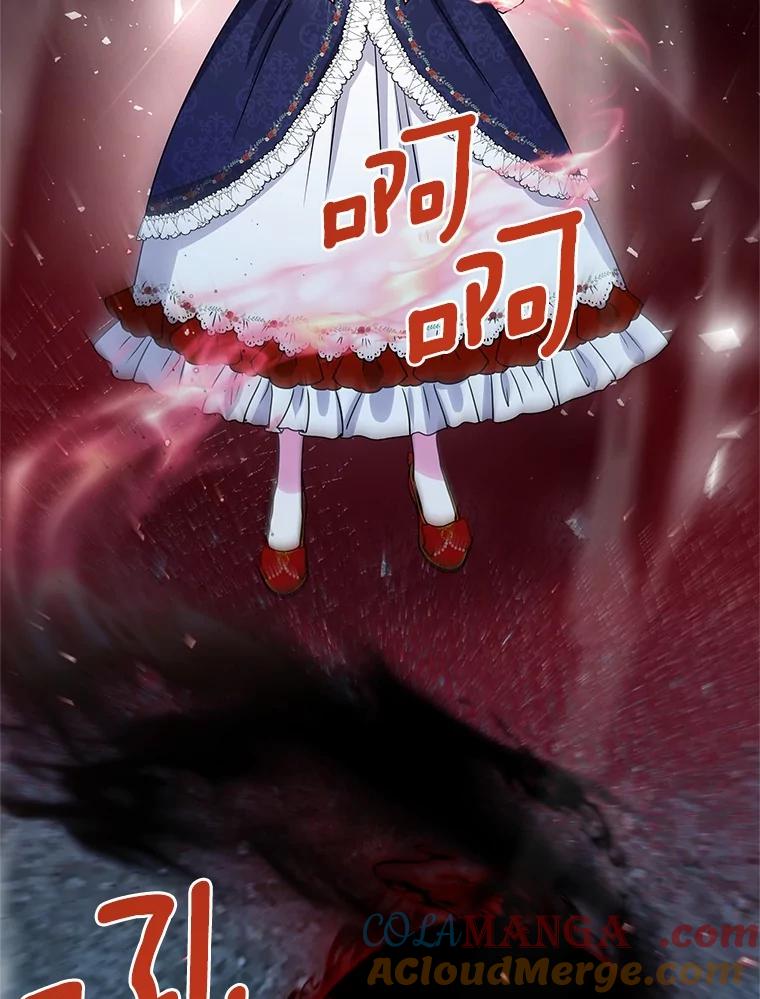 《吞噬太阳的花》54.前世魔力 第65页