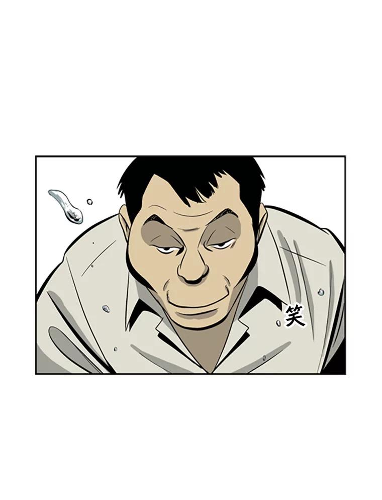 《孤军寻宝》54.收获 第9页