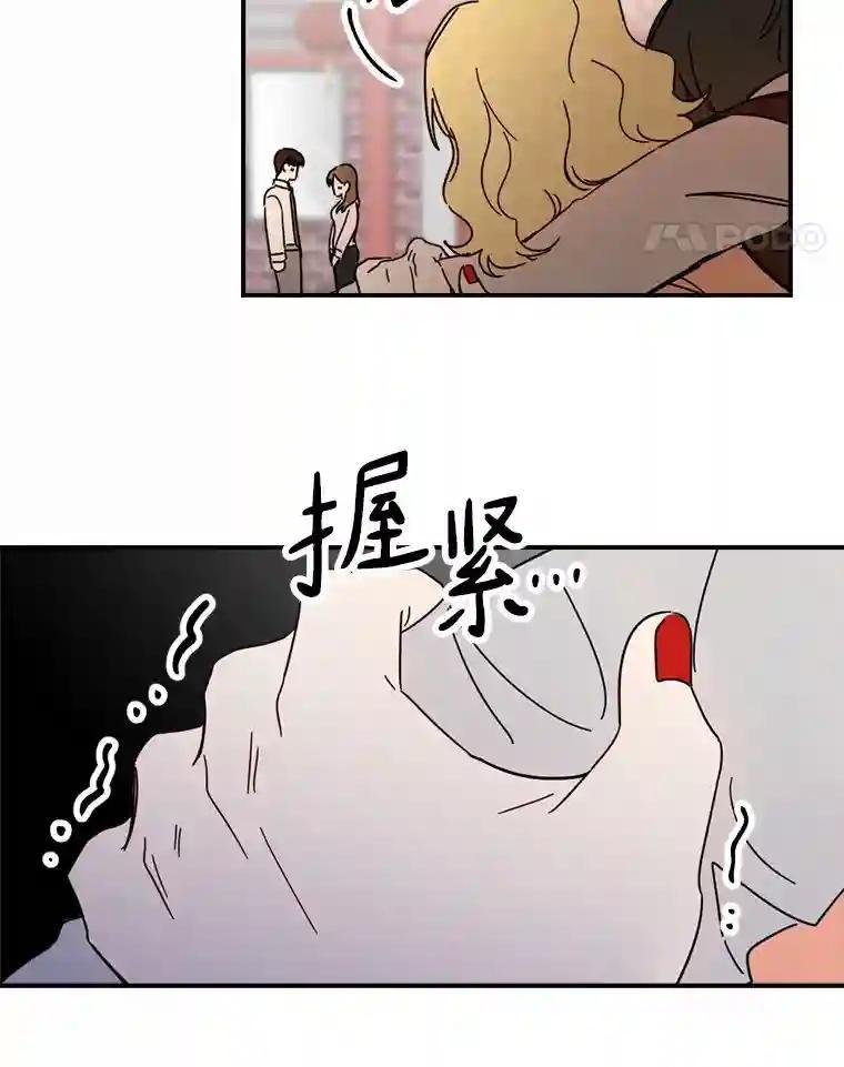 《消失的星期一》55.反击的结果 第72页