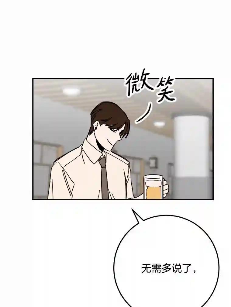 《消失的星期一》55.反击的结果 第50页