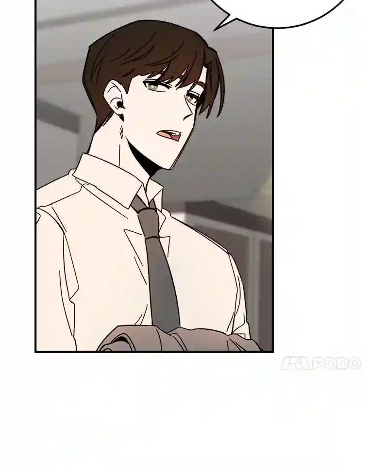 《消失的星期一》55.反击的结果 第18页