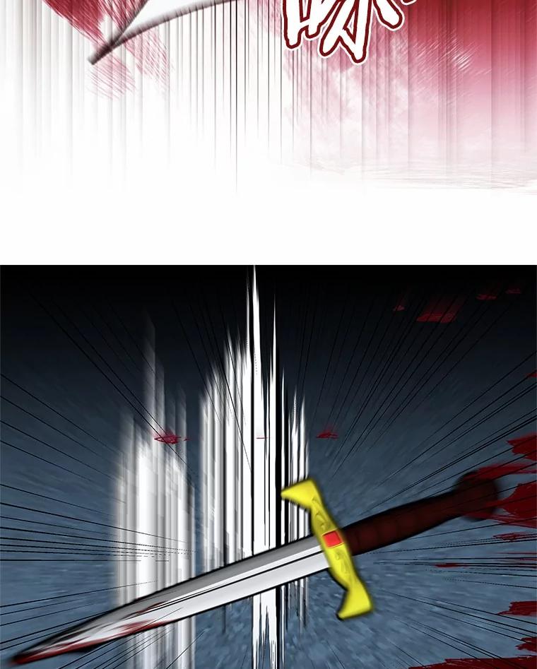 《吞噬太阳的花》54.前世魔力 第39页
