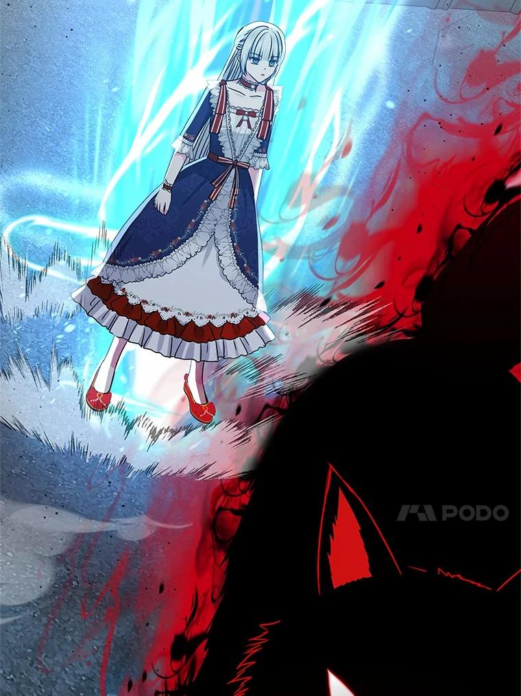 《吞噬太阳的花》54.前世魔力 第82页