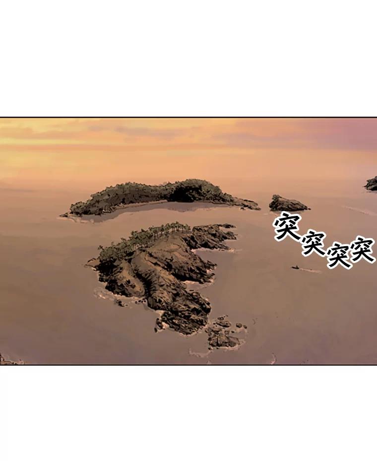 《孤军寻宝》54.收获 第39页