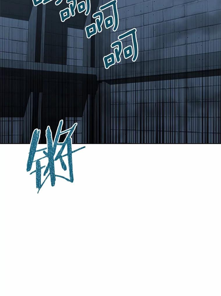 《吞噬太阳的花》54.前世魔力 第90页
