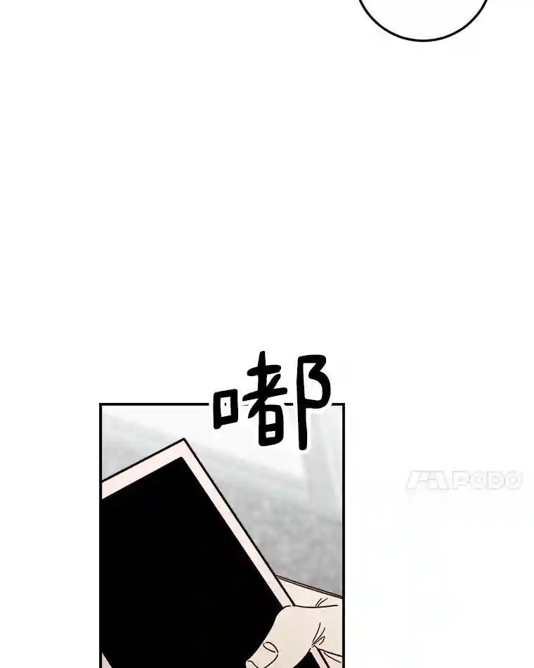 《消失的星期一》55.反击的结果 第35页