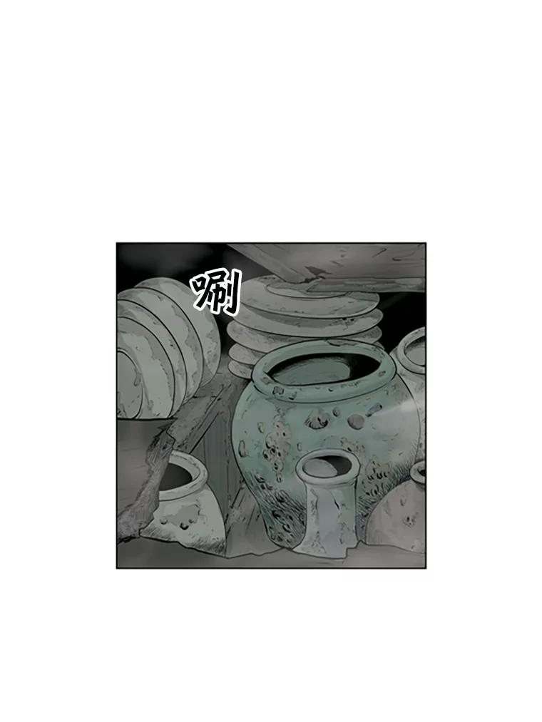 《孤军寻宝》54.收获 第23页