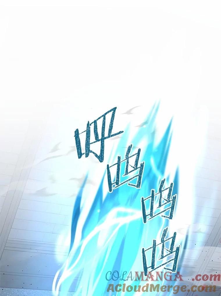 《吞噬太阳的花》54.前世魔力 第81页