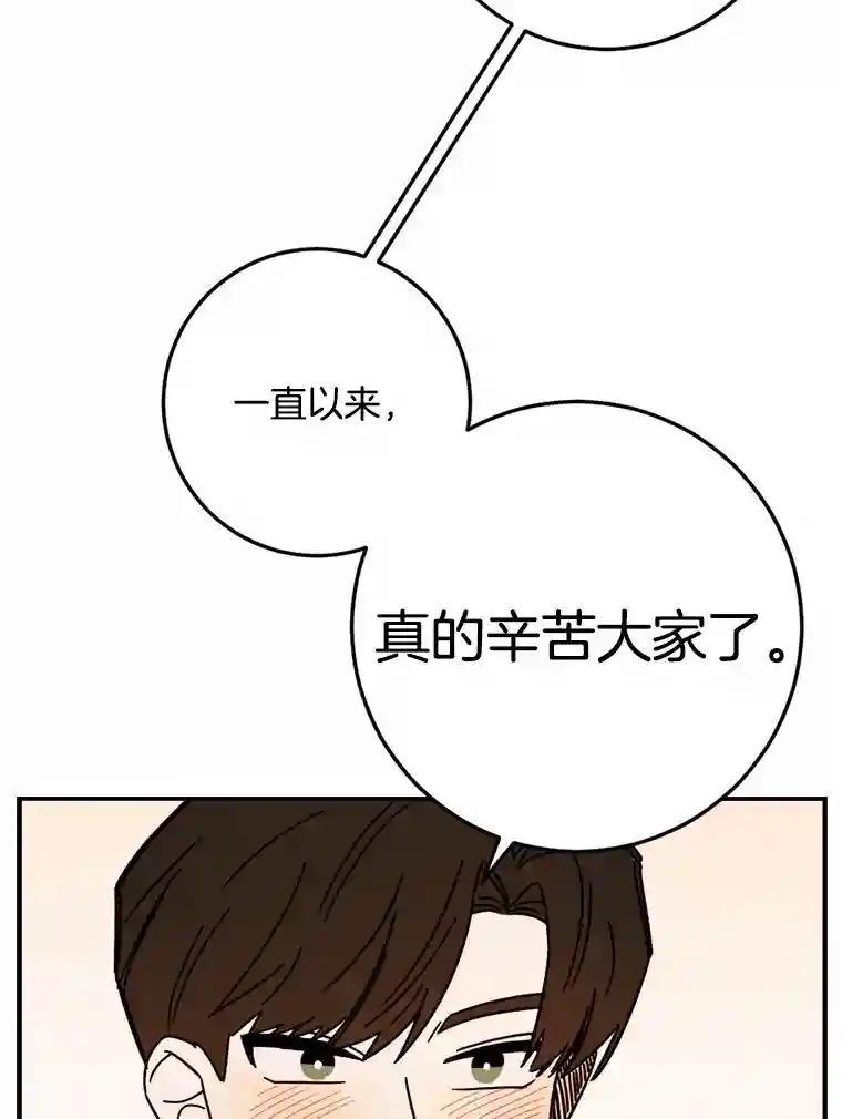《消失的星期一》55.反击的结果 第51页