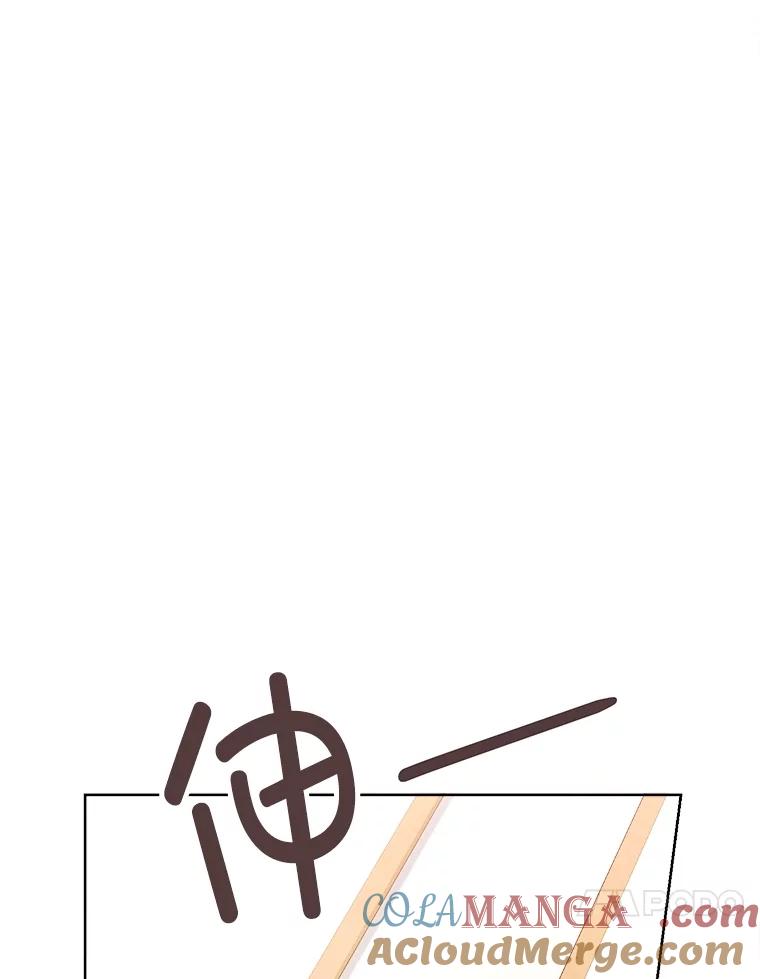 《心动！全民恋爱观察秀》55.到达P市 第97页