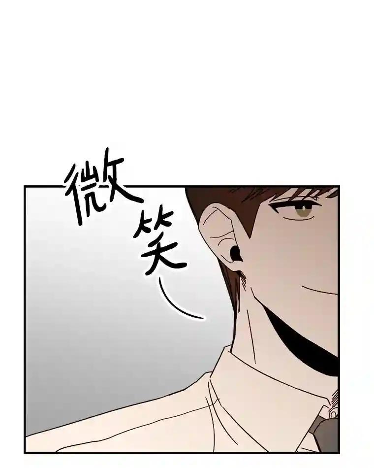 《消失的星期一》55.反击的结果 第30页