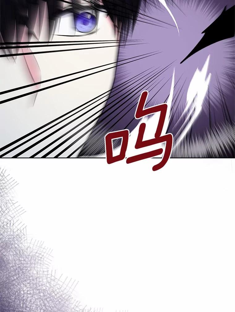 《吞噬太阳的花》54.前世魔力 第24页