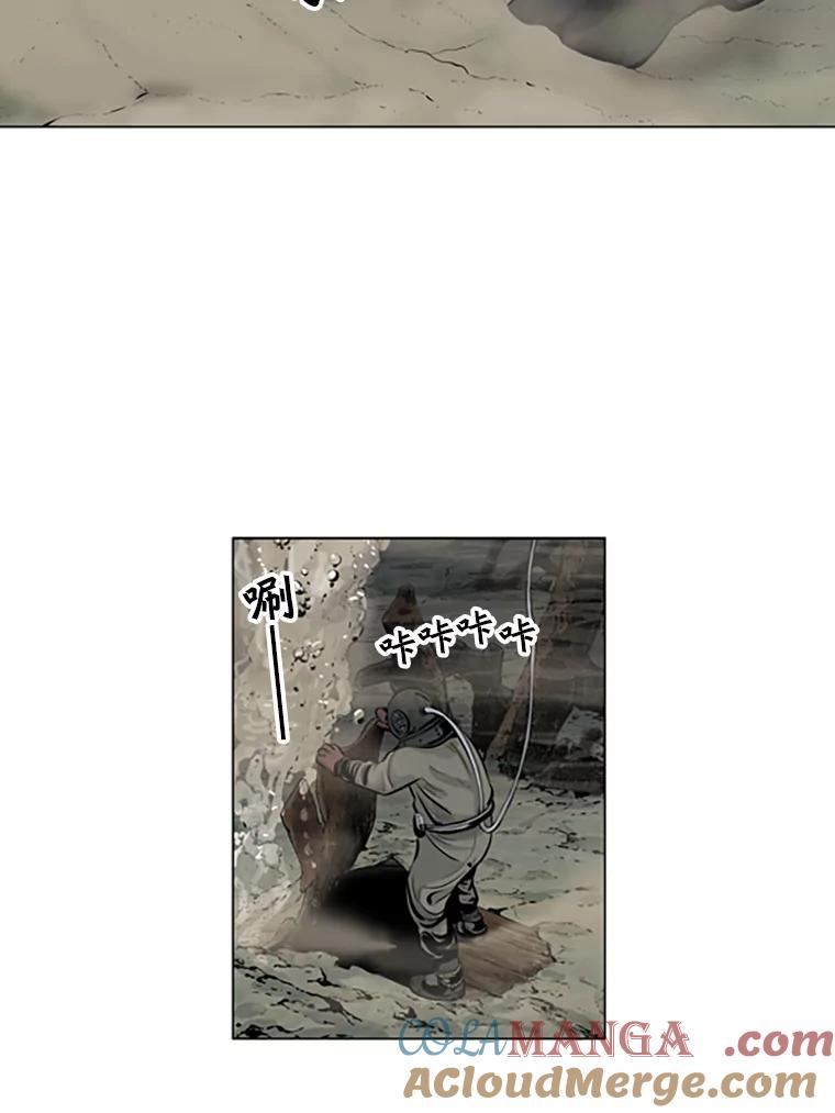 《孤军寻宝》54.收获 第22页
