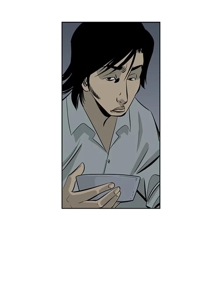 《孤军寻宝》55.死亡的阴影 第39页