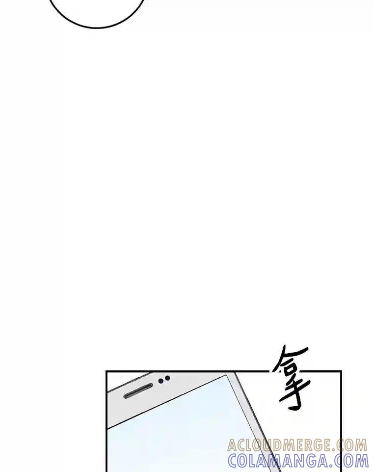 《消失的星期一》56.奇怪的留言 第70页