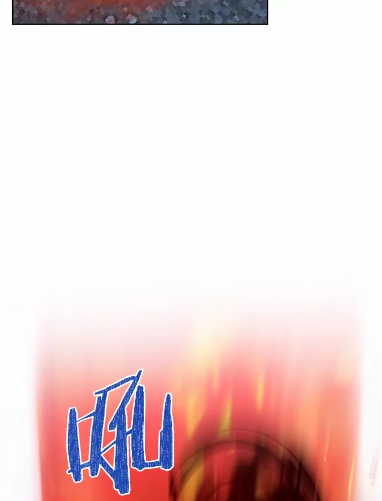 《吞噬太阳的花》55.黑魔法师之死 第16页