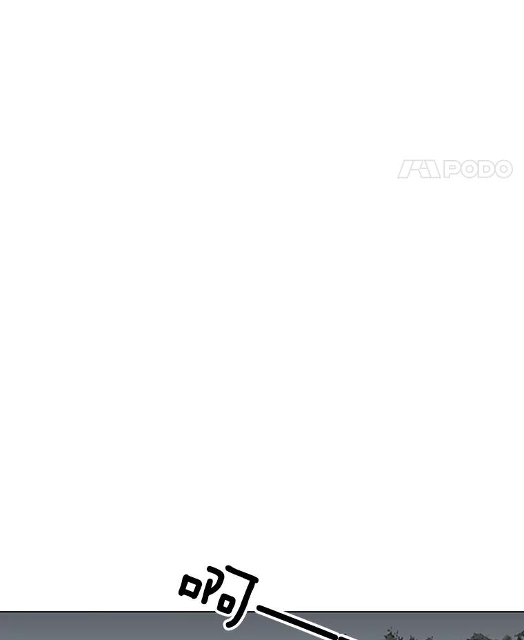 《孤军寻宝》55.死亡的阴影 第15页