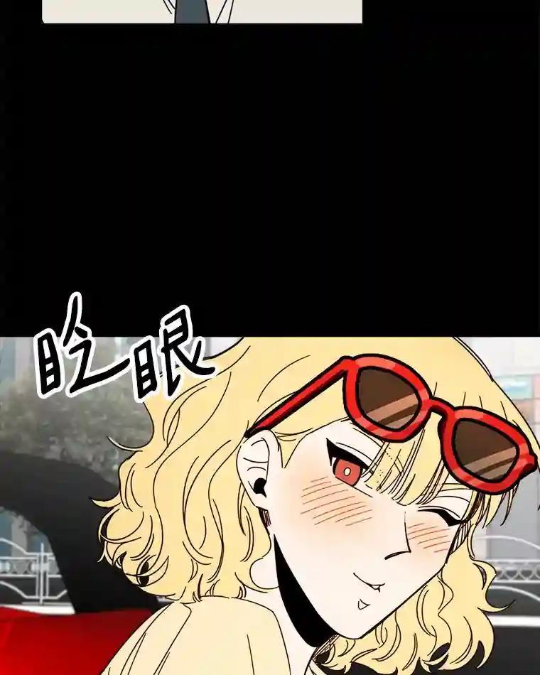 《消失的星期一》56.奇怪的留言 第26页