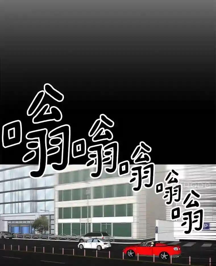 《消失的星期一》56.奇怪的留言 第14页