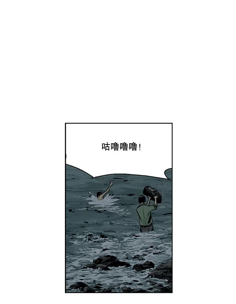《孤军寻宝》55.死亡的阴影 第26页