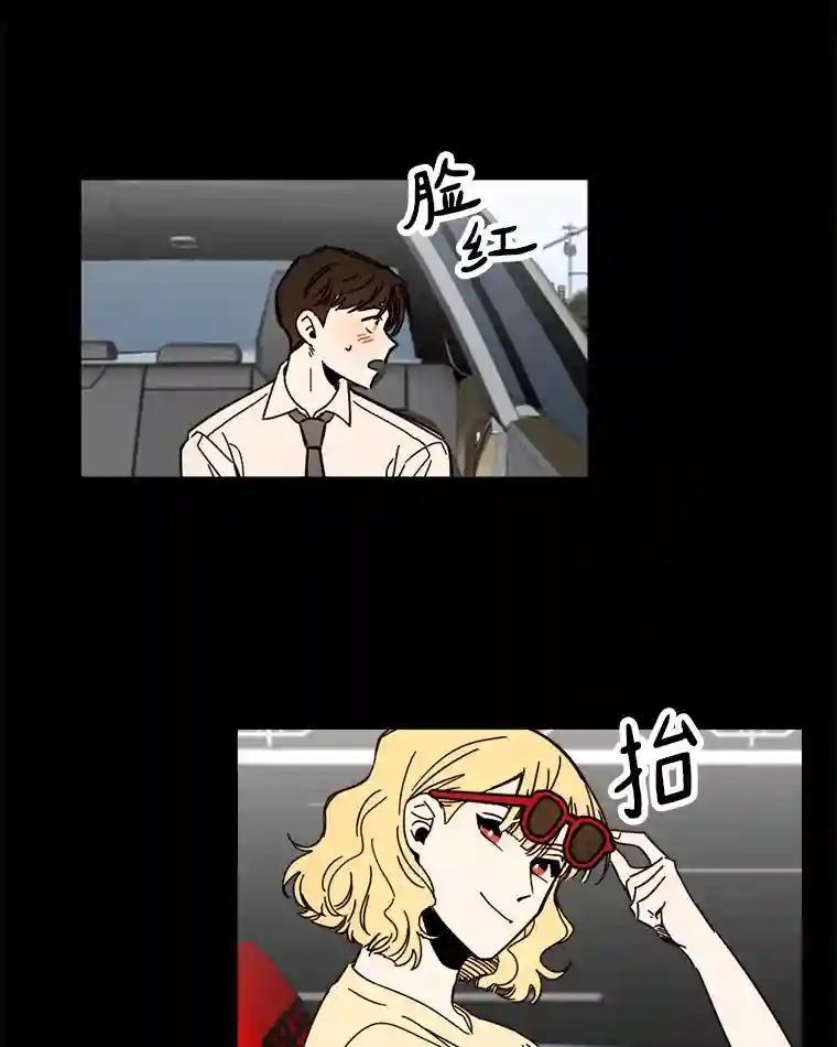 《消失的星期一》56.奇怪的留言 第24页