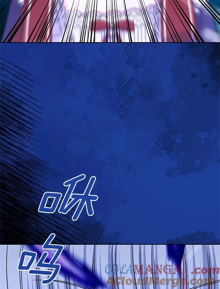 《吞噬太阳的花》55.黑魔法师之死 第37页