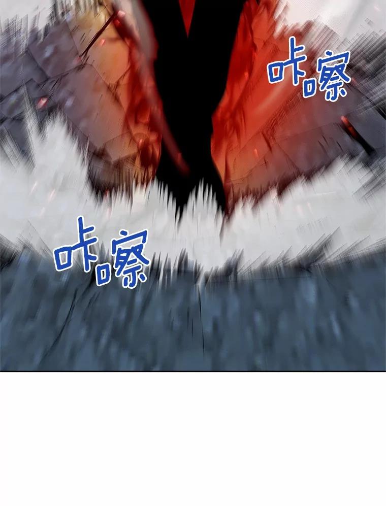 《吞噬太阳的花》55.黑魔法师之死 第19页