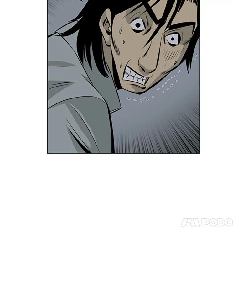 《孤军寻宝》55.死亡的阴影 第18页