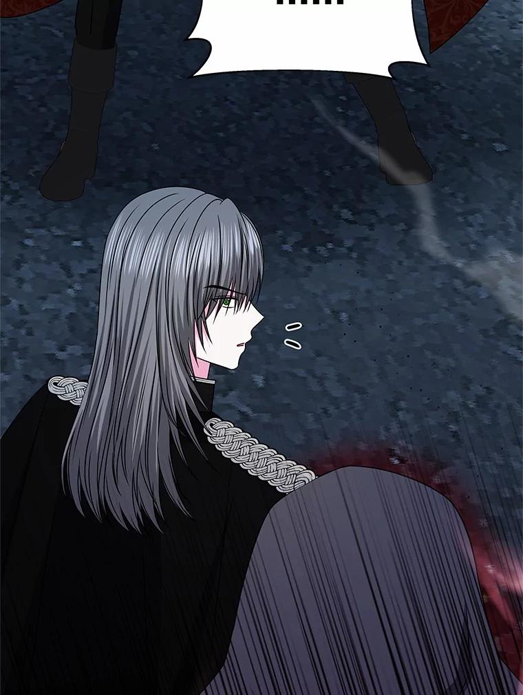 《吞噬太阳的花》55.黑魔法师之死 第74页