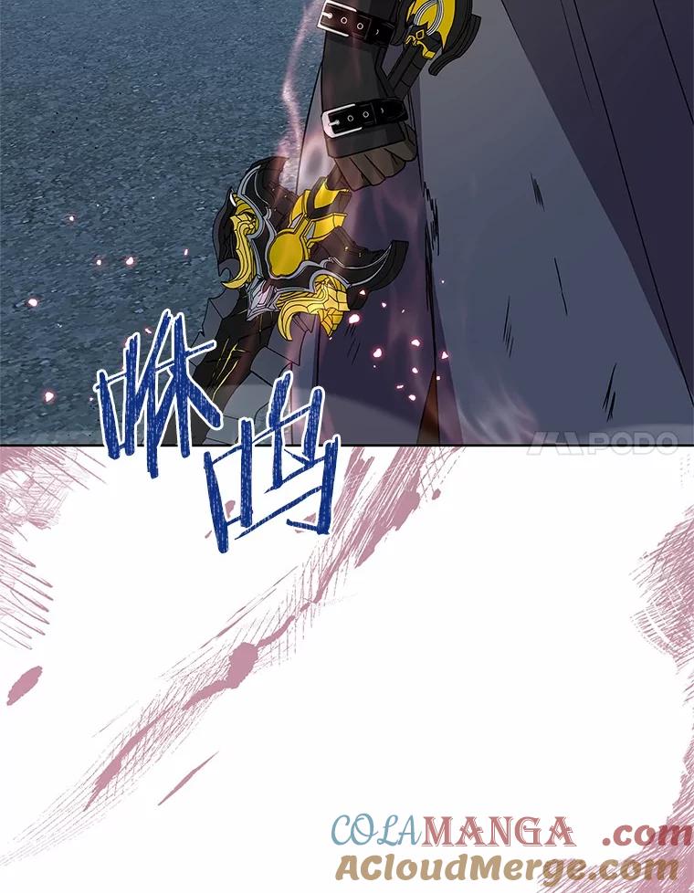 《吞噬太阳的花》55.黑魔法师之死 第105页