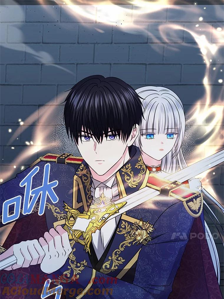 《吞噬太阳的花》55.黑魔法师之死 第41页