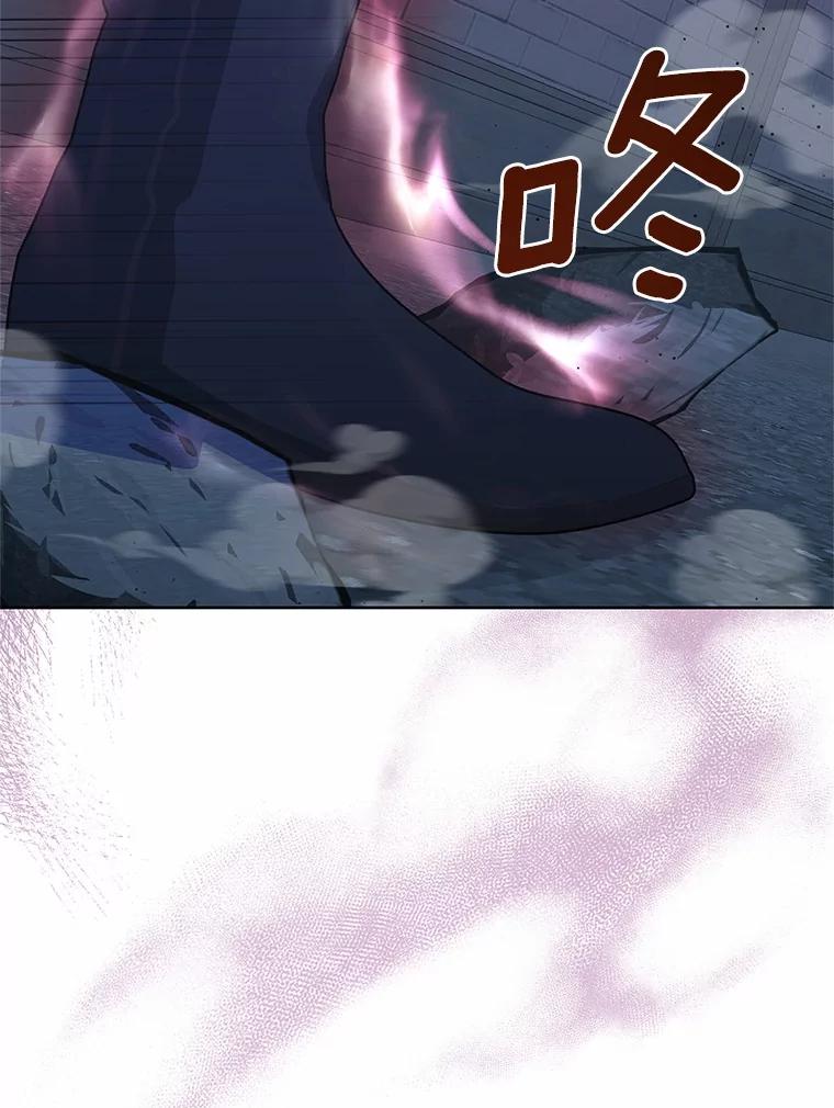 《吞噬太阳的花》55.黑魔法师之死 第70页