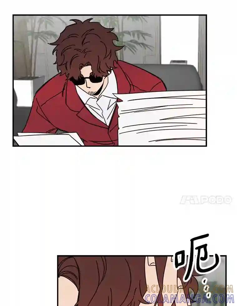 《消失的星期一》56.奇怪的留言 第55页