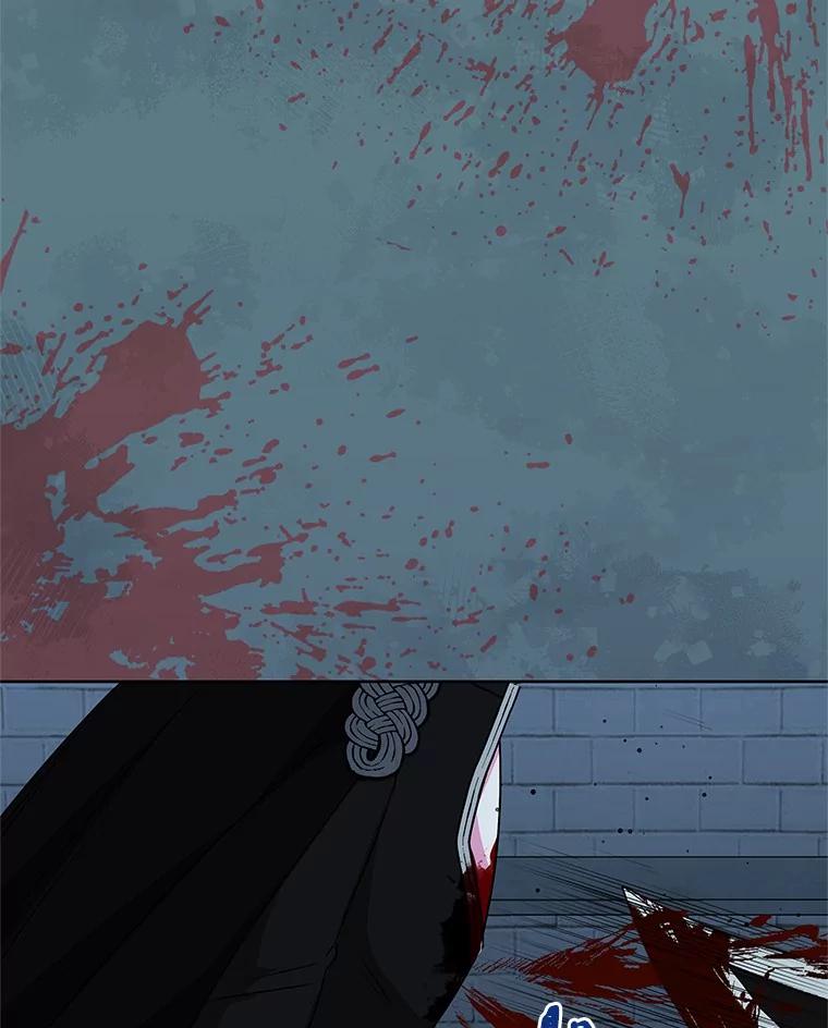 《吞噬太阳的花》55.黑魔法师之死 第80页