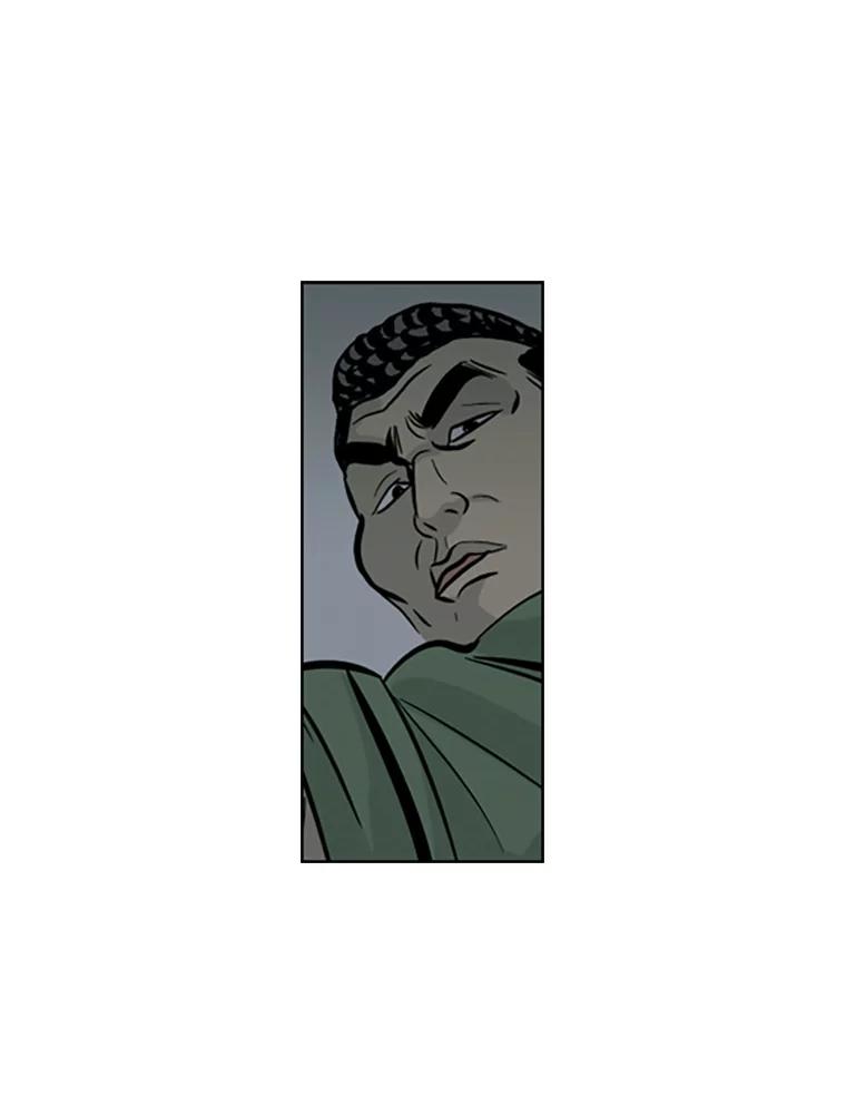 《孤军寻宝》55.死亡的阴影 第30页