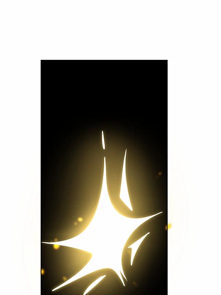 《吞噬太阳的花》55.黑魔法师之死 第39页