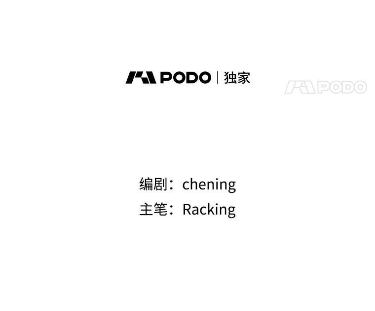 《心动！全民恋爱观察秀》56.P市约会 第15页