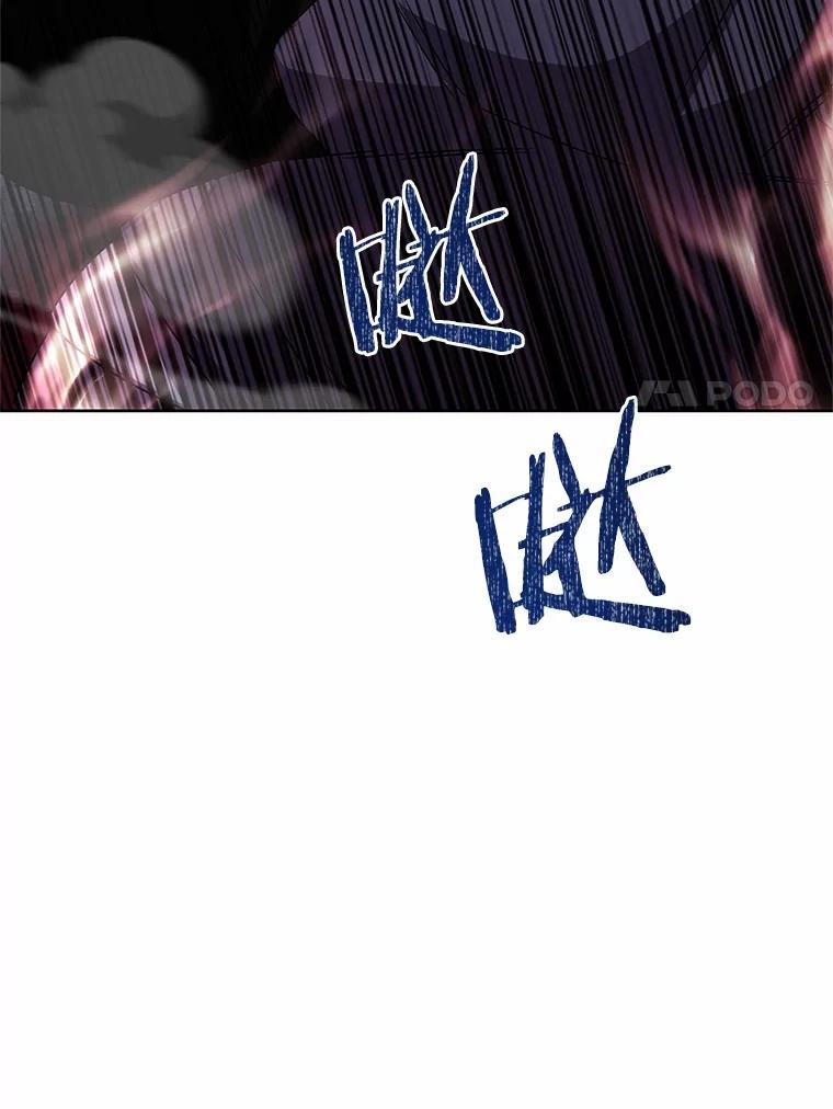 《吞噬太阳的花》55.黑魔法师之死 第75页