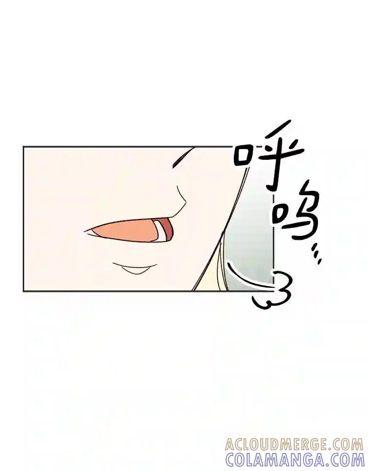 《消失的星期一》57.拜访米歇尔夫人 第37页