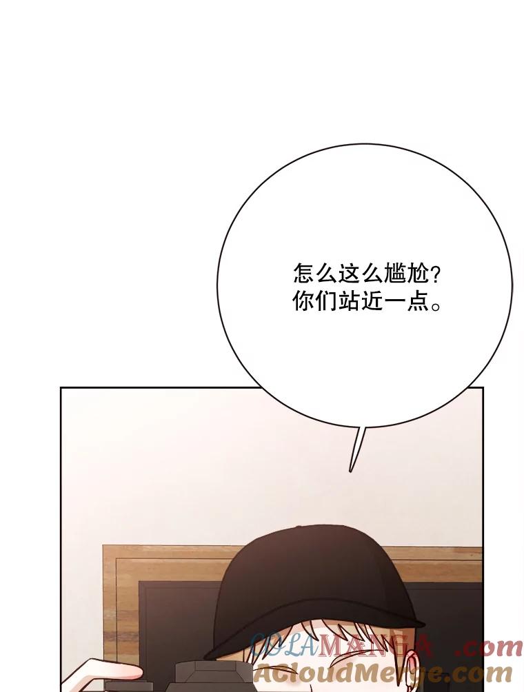 《心动！全民恋爱观察秀》57.海报拍摄 第97页