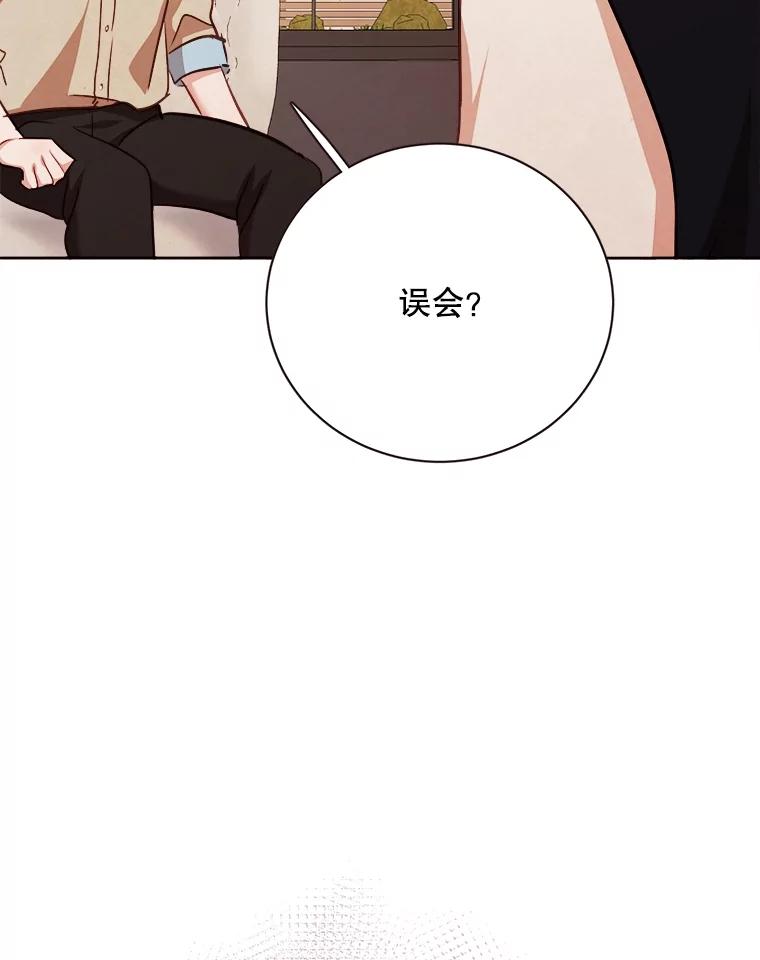 《心动！全民恋爱观察秀》57.海报拍摄 第18页