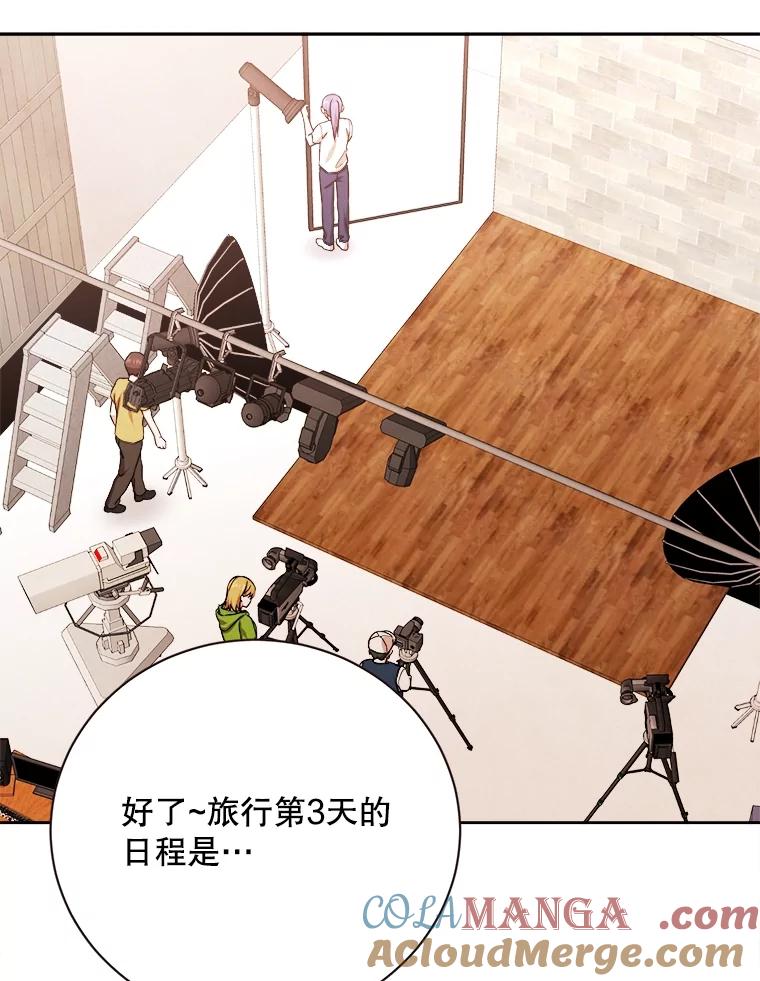《心动！全民恋爱观察秀》57.海报拍摄 第37页