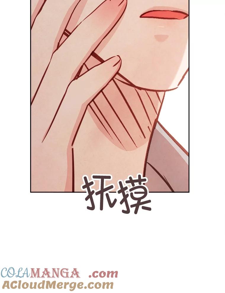 《心动！全民恋爱观察秀》57.海报拍摄 第113页