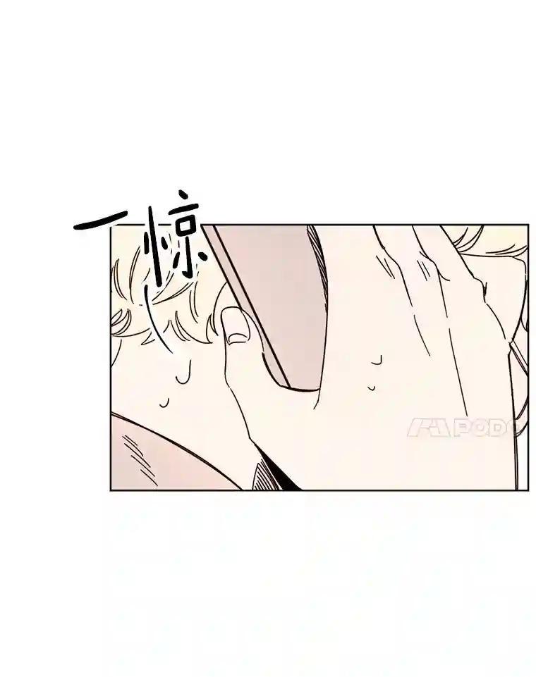 《消失的星期一》57.拜访米歇尔夫人 第68页